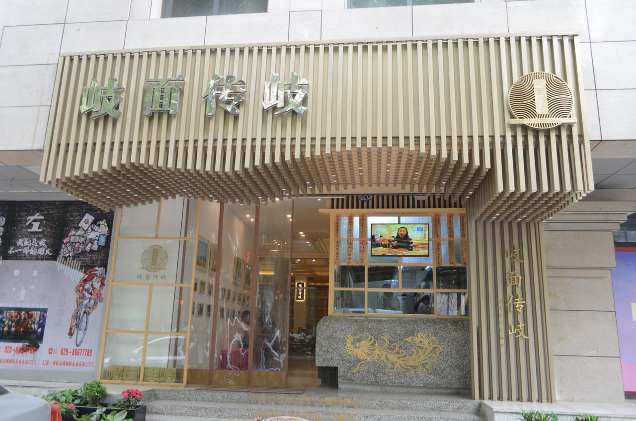 Xi'An Left Art Fashion Hotel Bell Tower Luaran gambar